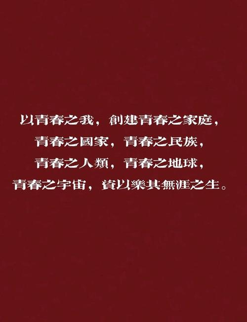 青春聚力丨因爱相聚,为爱奉献,看奉教青年向生命许下青春誓言! 第1张 青春聚力丨因爱相聚,为爱奉献,看奉教青年向生命许下青春誓言! 第1张
