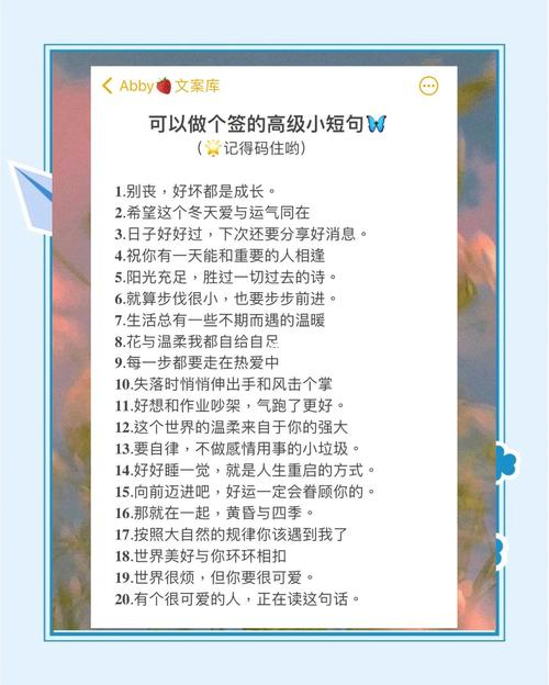 简洁个性一句话签名 第1张 简洁个性一句话签名 第1张