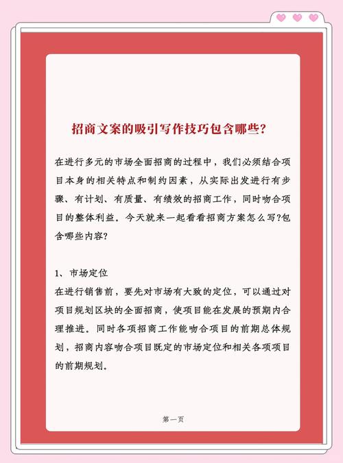 星浪中合网软文商业地产要怎么写才能让推广效果达到你想要的目的 第1张 星浪中合网软文商业地产要怎么写才能让推广效果达到你想要的目的 第1张