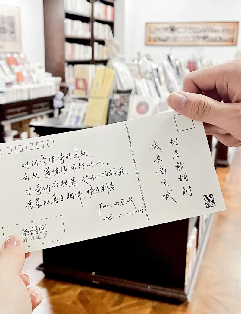 明信片寄语(精选)欢迎分享 第1张 明信片寄语(精选)欢迎分享 第1张