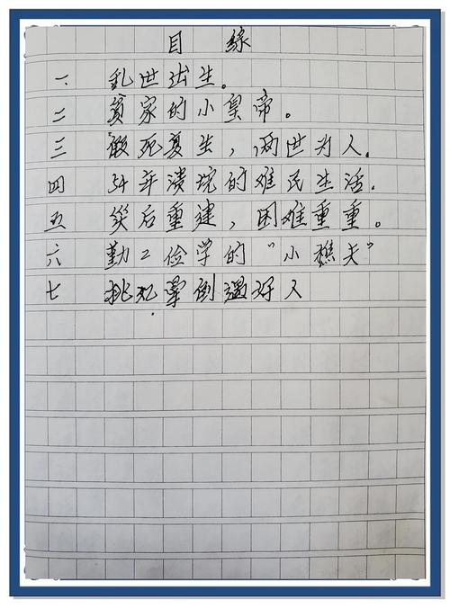 张爸来看手稿展了!一口流利的上海话,点评幽默 第1张 张爸来看手稿展了!一口流利的上海话,点评幽默 第1张
