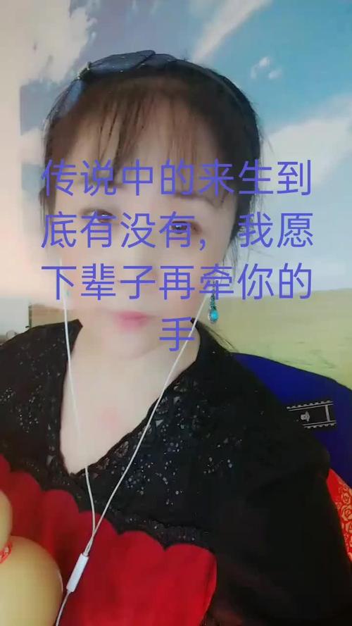 来生在牵你的手 第1张 来生在牵你的手 第1张