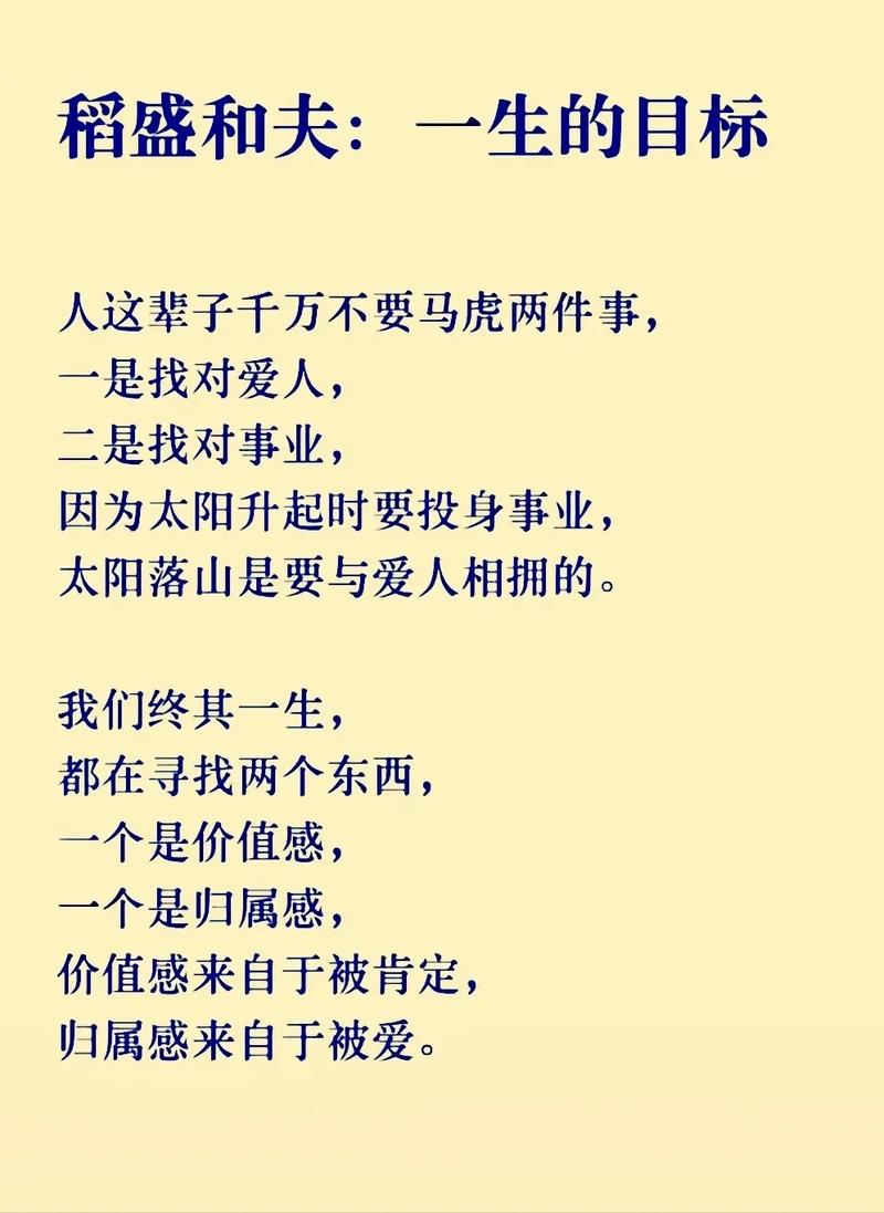 两个人的事业 第1张 两个人的事业 第1张