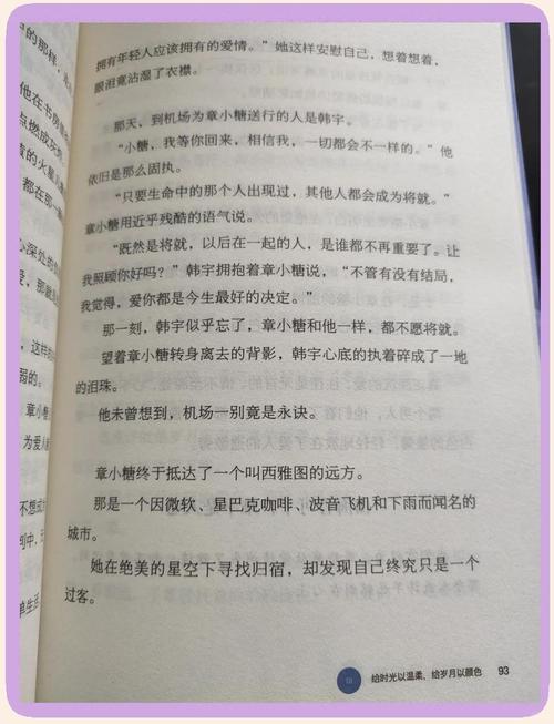 你听,风吹过流年 第1张 你听,风吹过流年 第1张