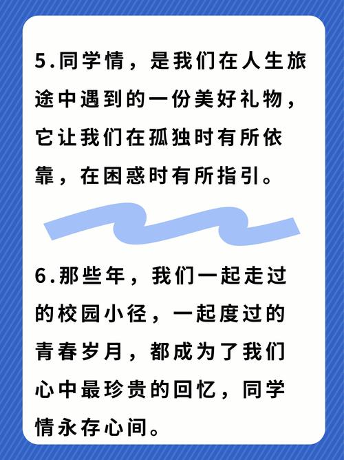 多彩青春,漫天财富 第1张 多彩青春,漫天财富 第1张