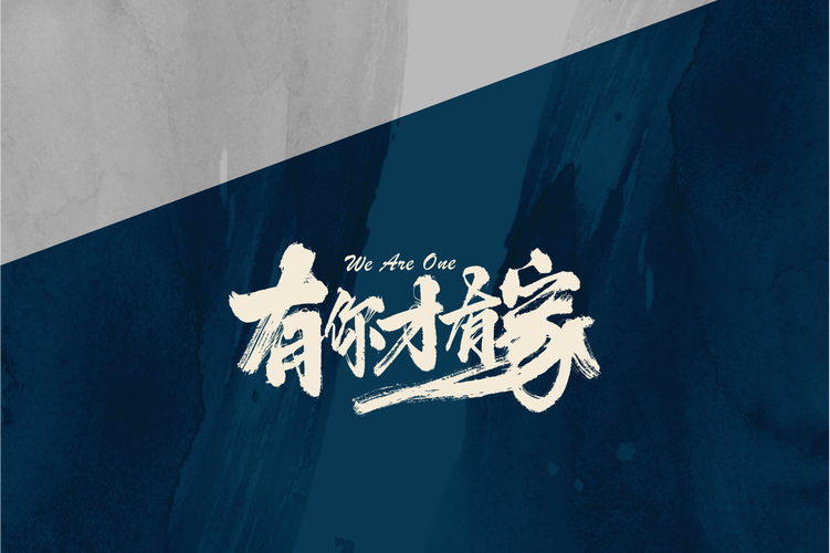 如果有如果... 第1张 如果有如果... 第1张