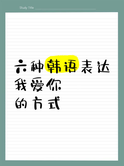 我愛你  第1张