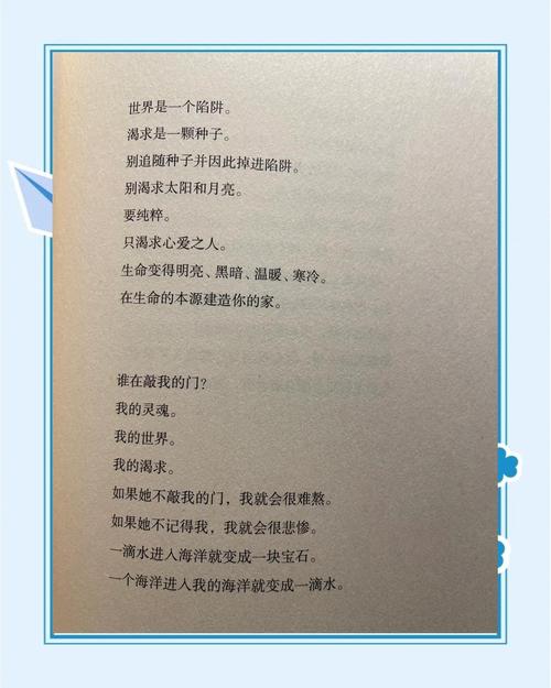 愛情的詩卷 第1张 愛情的詩卷 第1张
