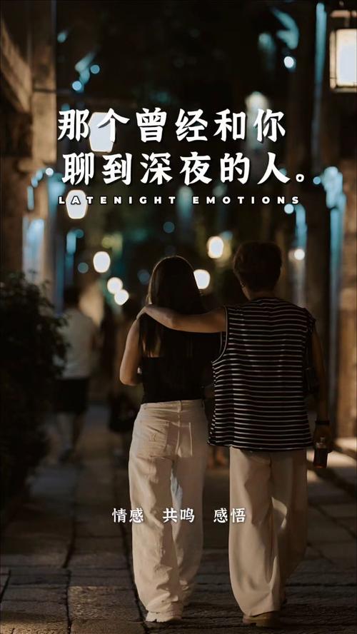 那个曾经伴你的人 第1张 那个曾经伴你的人 第1张