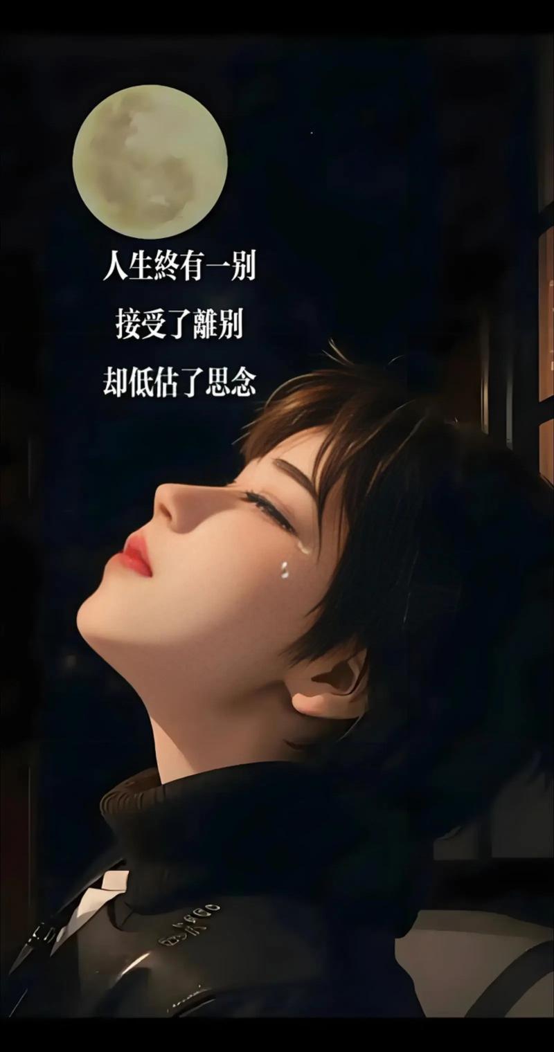 思念漂泊太久,而你终究未回 第1张 思念漂泊太久,而你终究未回 第1张