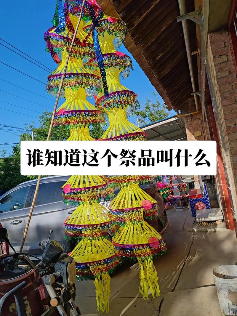 第3章 祭品 第1张 第3章 祭品 第1张