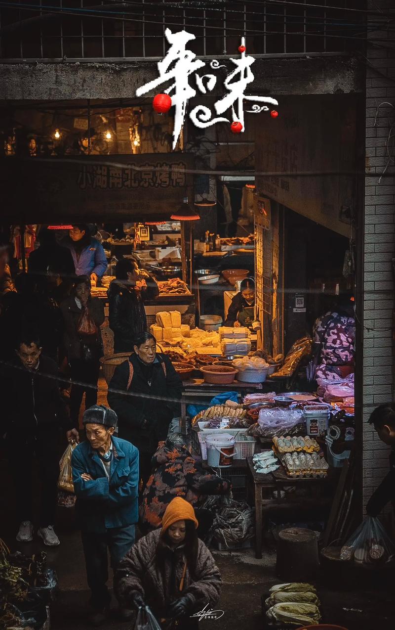 《街市》 第1张 《街市》 第1张