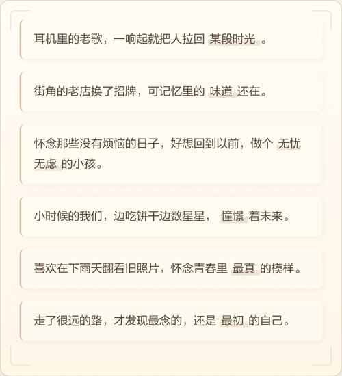 旧时光,醉了温柔 第1张 旧时光,醉了温柔 第1张