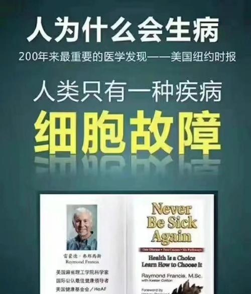 营养过剩  第1张