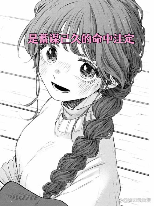 向阳川的萧萧 第1张 向阳川的萧萧 第1张