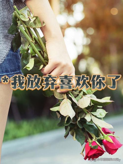待晴天,继续爱你 第1张 待晴天,继续爱你 第1张