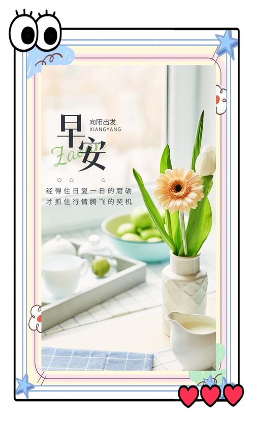 开挂的人生,从早起开始 第1张 开挂的人生,从早起开始 第1张