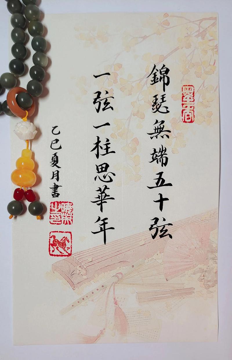 静守流年为谁等?痴情倚梦在天涯 第1张 静守流年为谁等?痴情倚梦在天涯 第1张