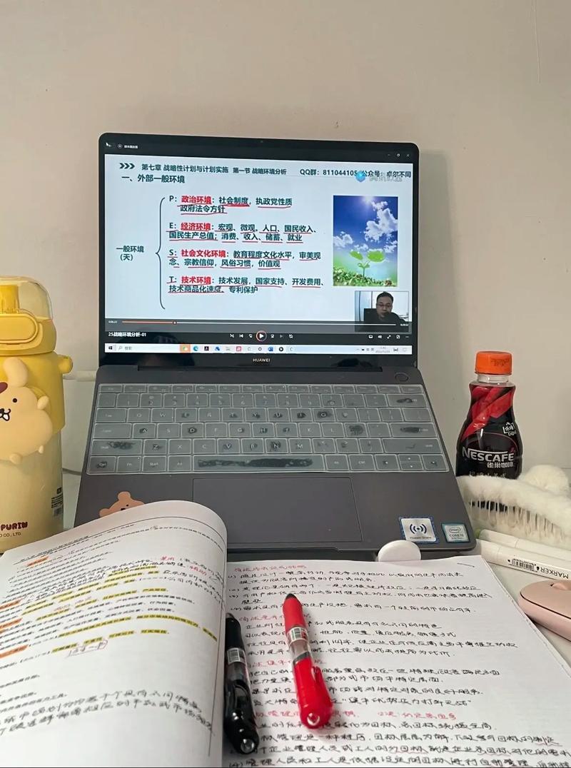 关于网课 第1张 关于网课 第1张