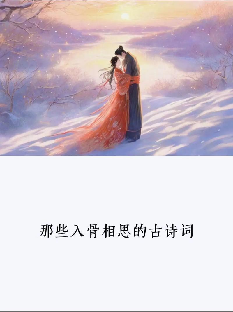 相思尽  第1张