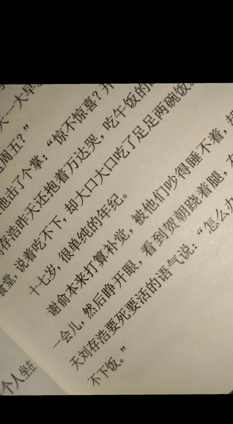 单纯,只是伪装 第1张 单纯,只是伪装 第1张