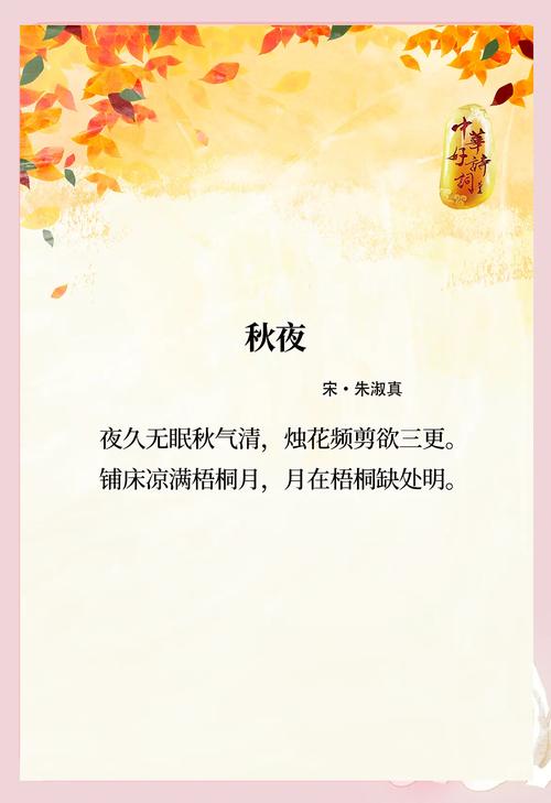 一剪梧桐落墨香 第1张 一剪梧桐落墨香 第1张