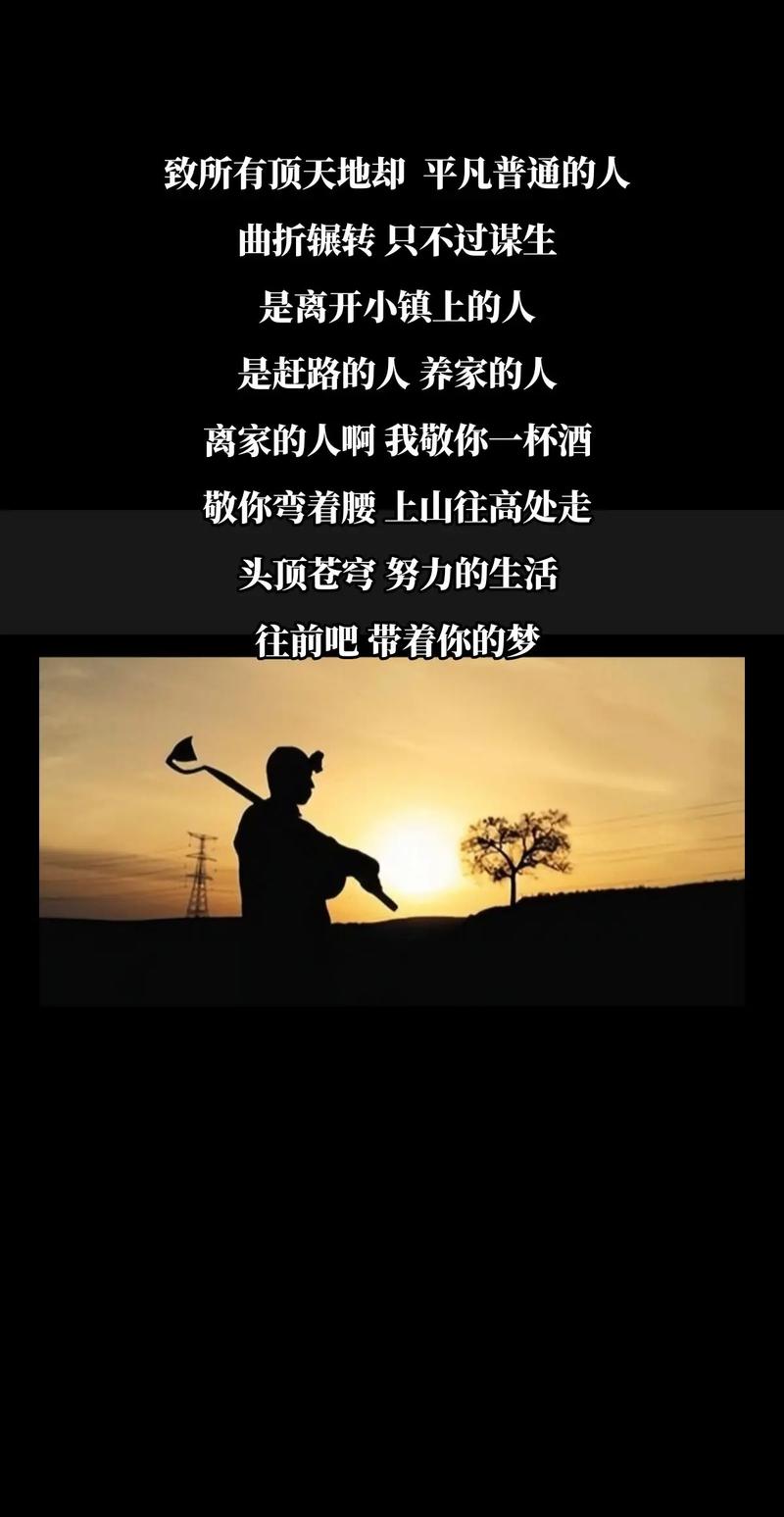 有时候弯下腰,却可以拾起你无价的尊严 第1张 有时候弯下腰,却可以拾起你无价的尊严 第1张