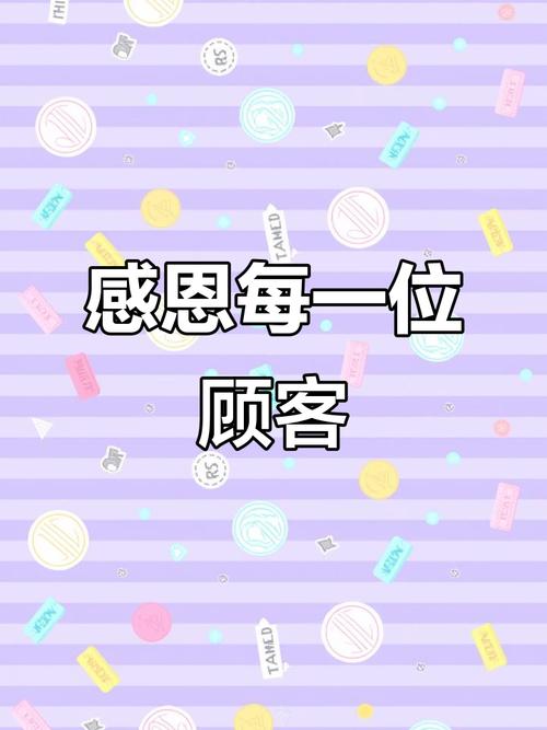 每天忙碌的让我很感恩,感恩老顾客的细心反馈,感恩新顾客... 第1张 每天忙碌的让我很感恩,感恩老顾客的细心反馈,感恩新顾客... 第1张