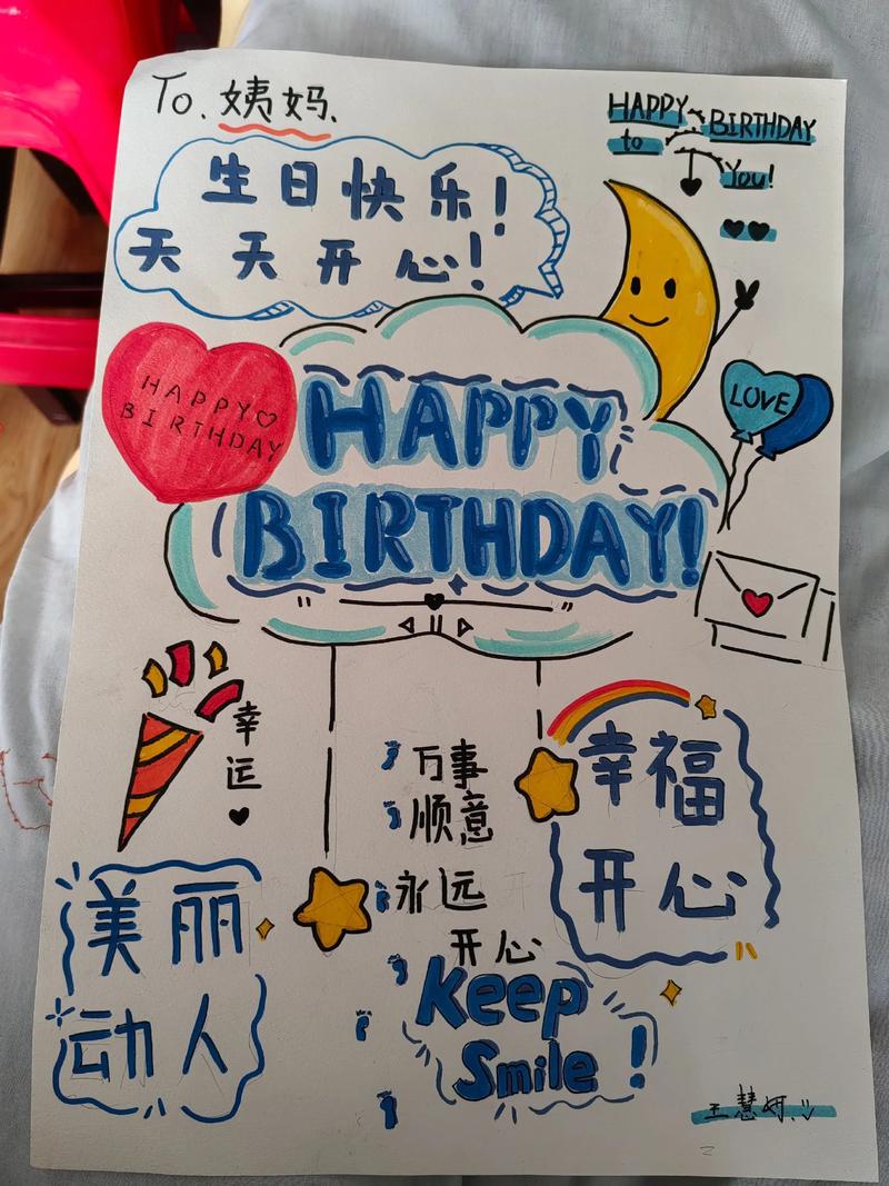 赞姐姐的孝顺与善良——为姐姐71岁生日而作 第1张 赞姐姐的孝顺与善良——为姐姐71岁生日而作 第1张