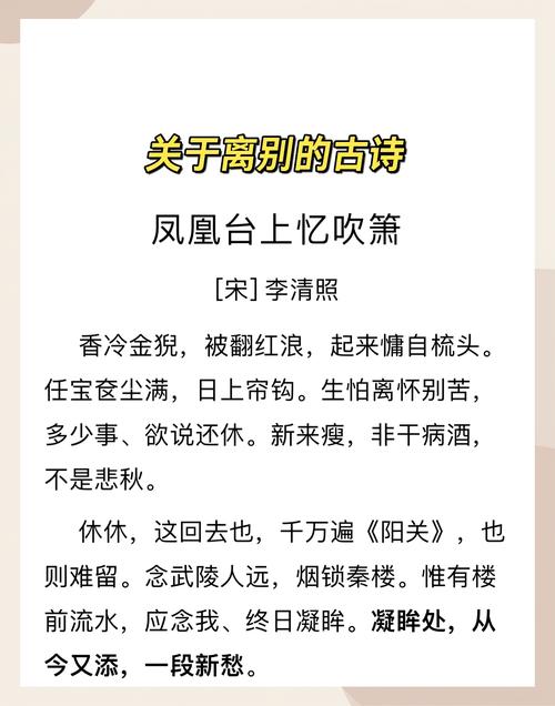 诗词  第1张