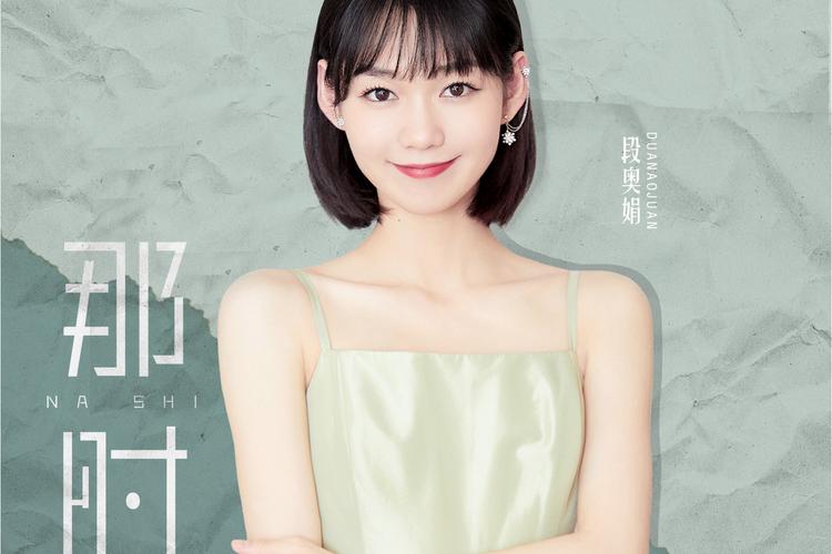 那时  第1张