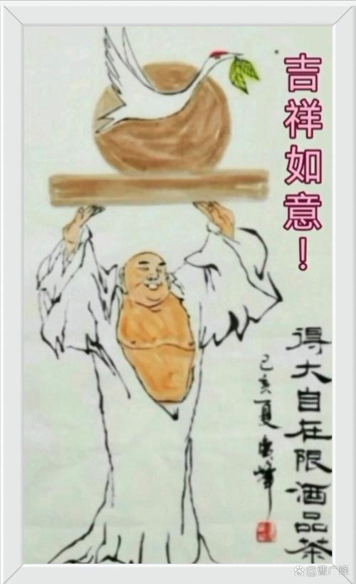 老了消“气”悠自乐  第1张