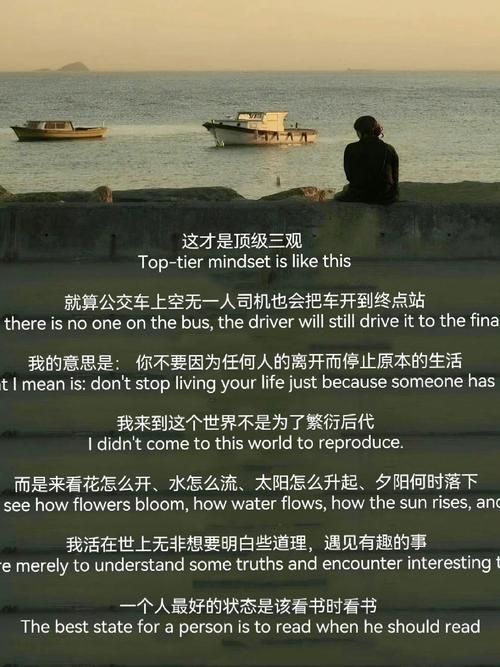 曾经的我是我，现在的我是我，只是不是曾经的我  第1张