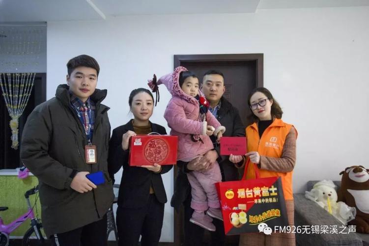 为有温度的聚会点赞  第1张