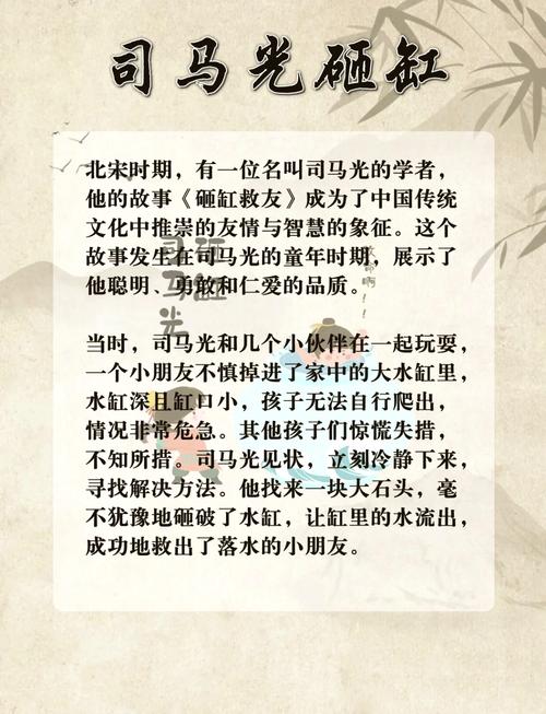 四个小故事，寓意深刻  第1张