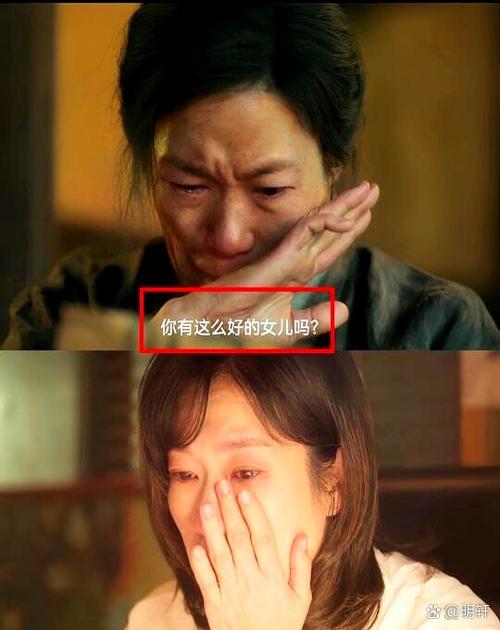 谁应该拥有爱？  第1张