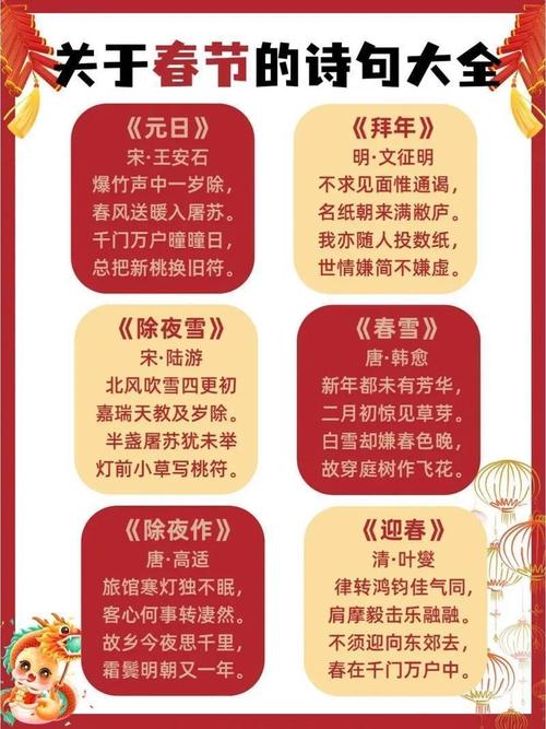 除夕的前奏  第1张