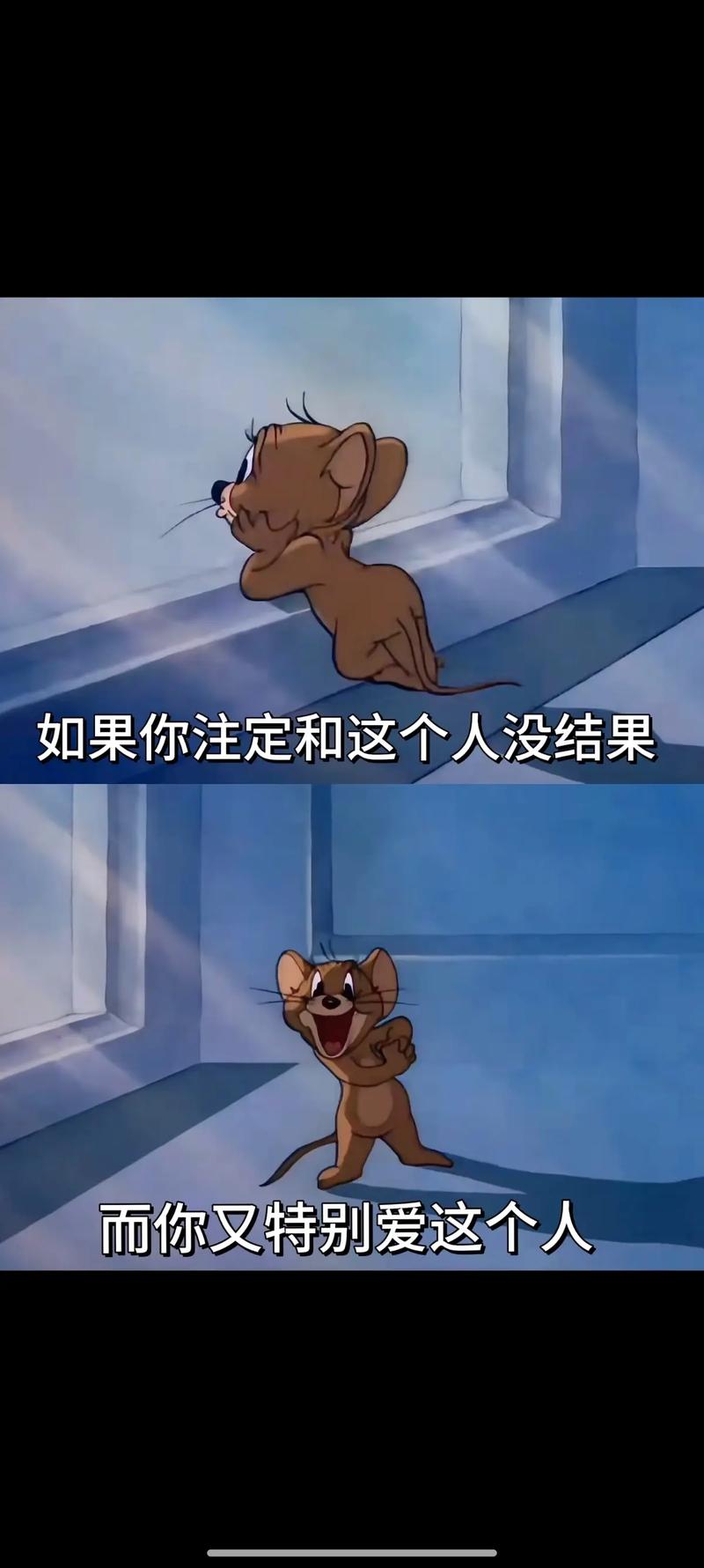 如果在一起  第1张