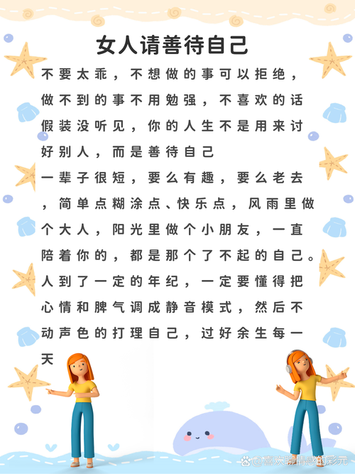 做人，不能太乖  第1张