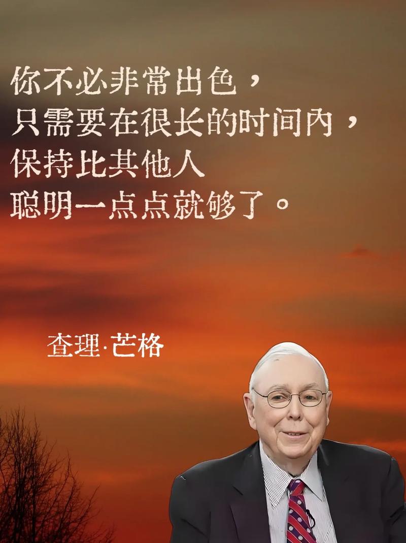 真正聪明的人都带有“锋芒”  第1张