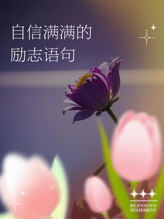 鼓励的目光  第1张