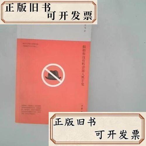 假如，你没走  第1张