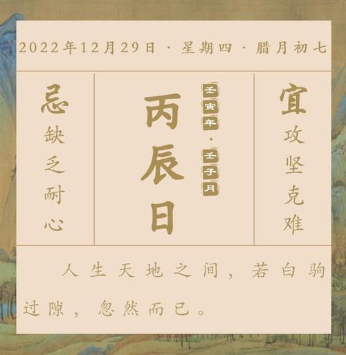 【日签|随笔】“四季之火”  第1张