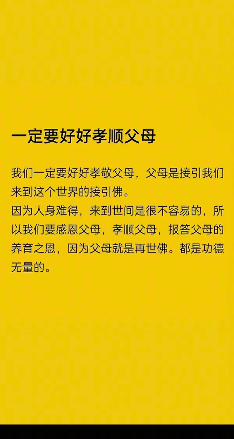 家庭孝老｜孙桂珍：“百善孝为先”，三十年如一日孝顺婆婆的好儿媳  第1张