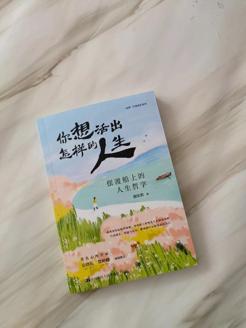 遵从自己的内心去过好这一生  第1张