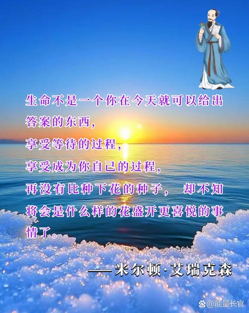 思考十年，领悟一生——经典句子带来的生命智慧与感悟  第1张