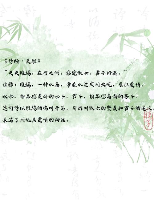 100句古典最优美的诗句大全，俩人的时候说给她（他）听，很浪漫  第1张