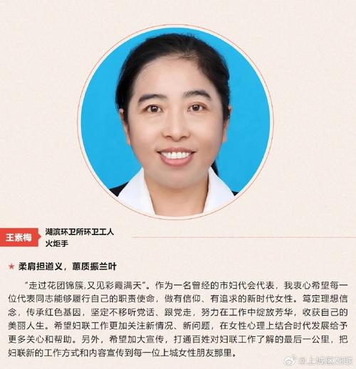 坚强儿媳为公婆撑起一片天——记济南市道德模范李允芬  第1张