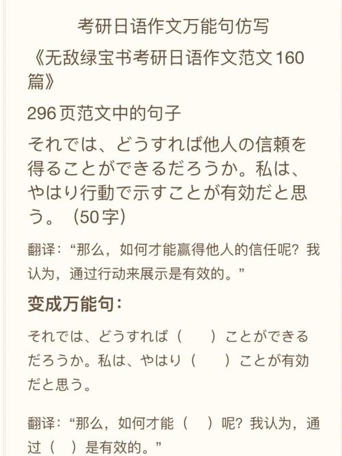 学好这日语名言15句，成为日语鸡汤大师！  第1张