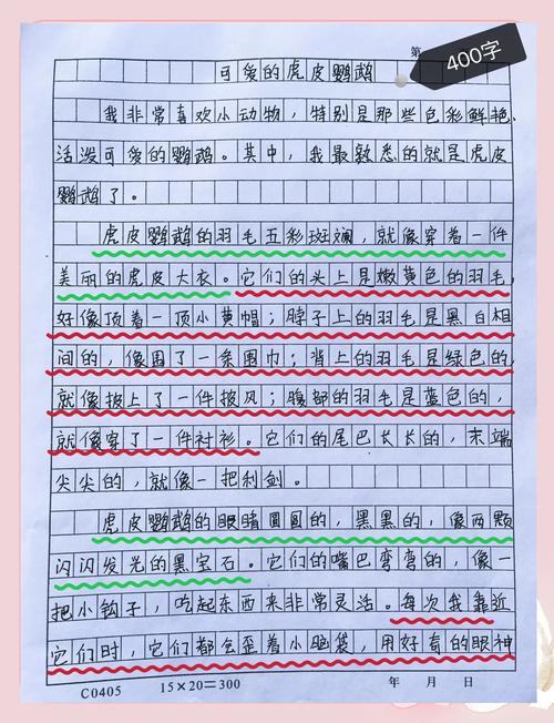 描写动物的好词好句好段集萃，让你的作文形象具体生动  第1张